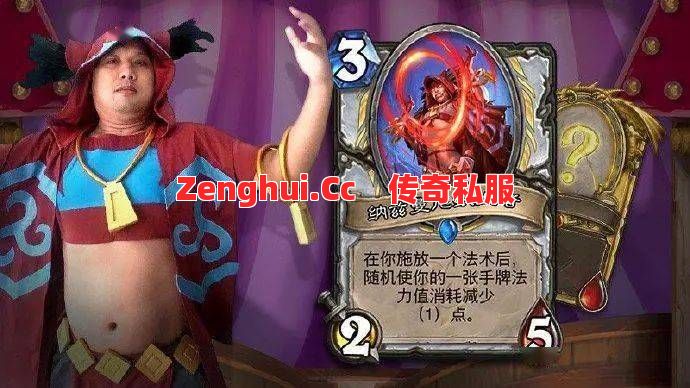 糟了!碰到这种“网速开挂”的毒瘤术士怎么破?